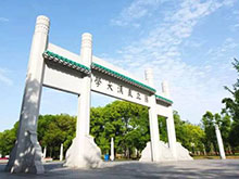 武漢大學(xué)校門