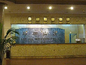 武漢大學(xué)珞珈山莊