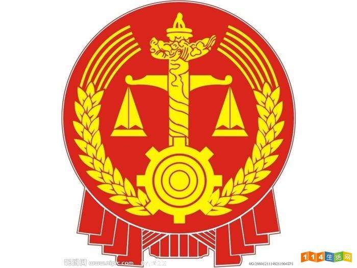法院系統綜合能力提升專題培訓班(圖1) 法院系統綜合能力提升專題培訓班(圖1)