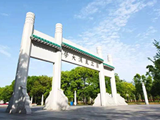 武漢大學(xué)校園環(huán)境(圖1) 武漢大學(xué)校園環(huán)境(圖1)