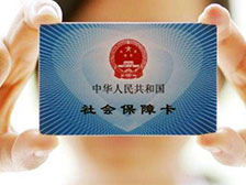 人社局人事人才專題培訓(xùn)班