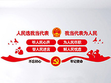 人大代表法律和監(jiān)督專題培訓(xùn)班