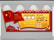宣傳文化系統(tǒng)干部能力提升專題培訓(xùn)班(圖1)