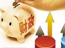 財政稅收管理培訓班(圖1)