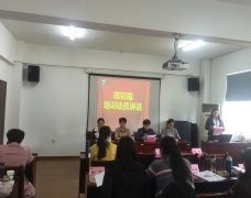 霍邱縣2019年度婦聯干部綜合素能提升班