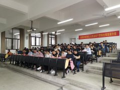 深圳市龍崗區人民法院干警綜合素能提升班
