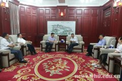 首屆武漢大學“茅臺獎學金”頒獎