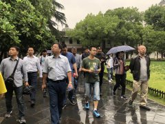 衢州法院系統執行實務培訓班開班