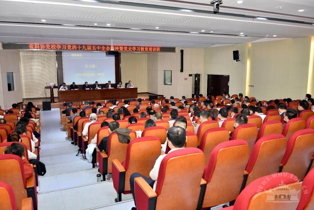 全省科協(xié)系統(tǒng)黨員干部來校參加專題培訓(xùn)