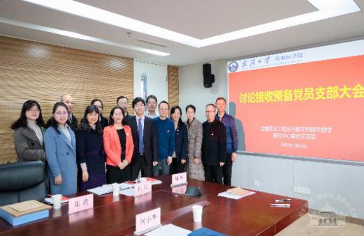 【支部好案例】加強高知群體政治引領，彰顯基層黨組織凝聚力