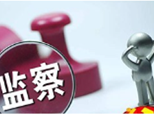 紀檢監察干部綜合能力提升研修班(圖1)