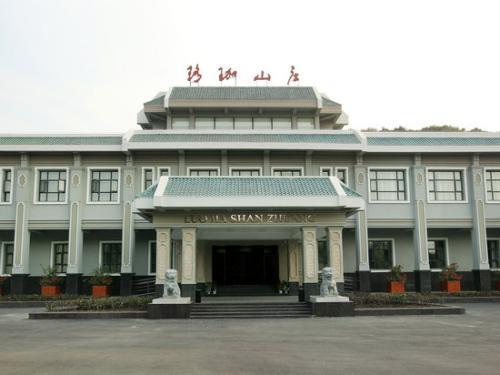武漢大學珞珈山莊(圖1)