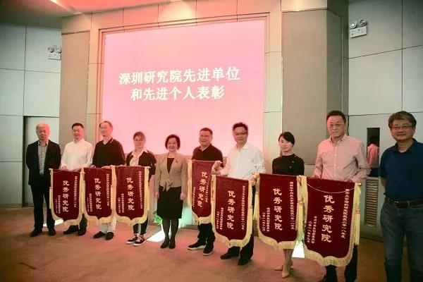 武漢大學深圳研究院榮獲虛擬大學園2018年“優秀(圖1)