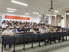 浙江省紹興市中級人民法院業務骨干綜合素能提升班
