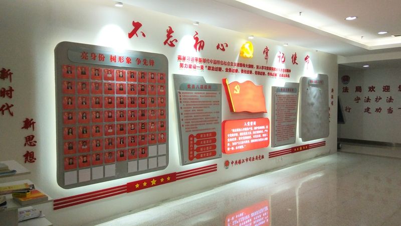 武漢大學機關黨務企業黨建創新專題培訓班(圖1) 武漢大學機關黨務企業黨建創新專題培訓班