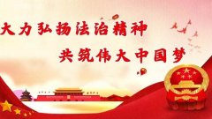 武漢大學(xué)政法綜治維穩(wěn)干部素質(zhì)提升培訓(xùn)班