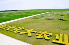 武漢大學(xué)農(nóng)業(yè)現(xiàn)代化與鄉(xiāng)村振興專題培訓(xùn)班