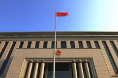 武漢大學(xué)法院系統(tǒng)干部綜合能力提升專題培訓(xùn)班