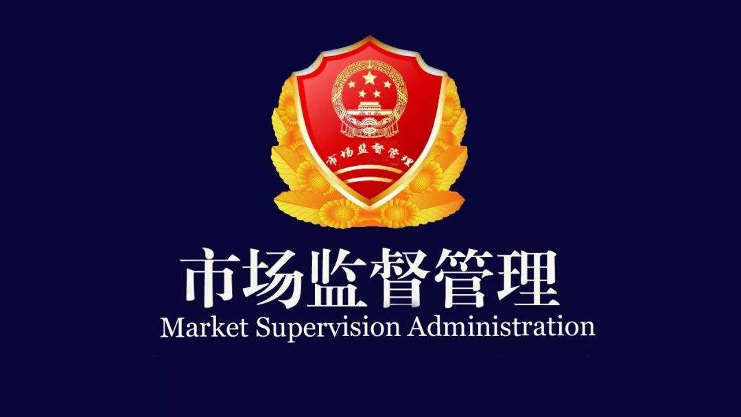 武漢大學市場監管系統干部能力提升專題培訓班(圖1) 武漢大學市場監管系統干部能力提升專題培訓班