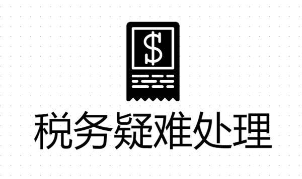 武漢大學(xué)稅務(wù)系統(tǒng)稅收業(yè)務(wù)融合提升培訓(xùn)班(圖1) 武漢大學(xué)稅務(wù)系統(tǒng)稅收業(yè)務(wù)融合提升培訓(xùn)班