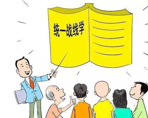 武漢大學(xué)統(tǒng)戰(zhàn)系統(tǒng)領(lǐng)導(dǎo)干部綜合能力提升培訓(xùn)班(圖1) 武漢大學(xué)統(tǒng)戰(zhàn)系統(tǒng)領(lǐng)導(dǎo)干部綜合能力提升培訓(xùn)班