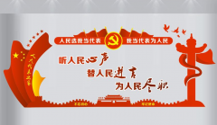 武漢大學人大代表法律和監督專題培訓班