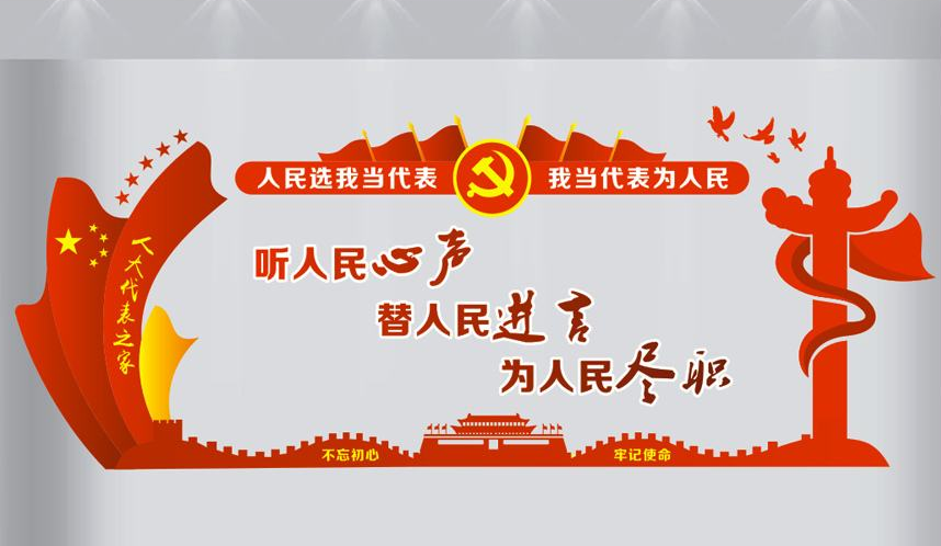 武漢大學(xué)人大代表法律和監(jiān)督專題培訓(xùn)班(圖1) 武漢大學(xué)人大代表法律和監(jiān)督專題培訓(xùn)班
