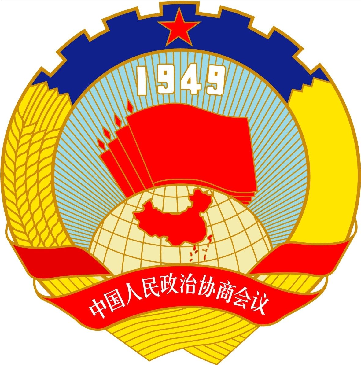 武漢大學政協系統干部能力提升培訓班(圖1) 武漢大學政協系統干部能力提升培訓班