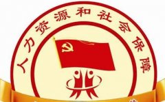 武漢大學(xué)人社局人事人才專題培訓(xùn)班