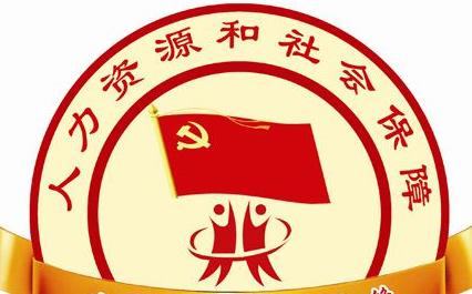 武漢大學(xué)人社局人事人才專題培訓(xùn)班(圖1) 武漢大學(xué)人社局人事人才專題培訓(xùn)班