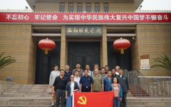 武漢大學(xué)老干部系統(tǒng)干部綜合素質(zhì)提升培訓(xùn)班