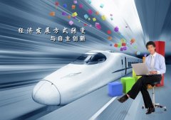 武漢大學(xué)地方經(jīng)濟(jì)創(chuàng)新發(fā)展篇培訓(xùn)班