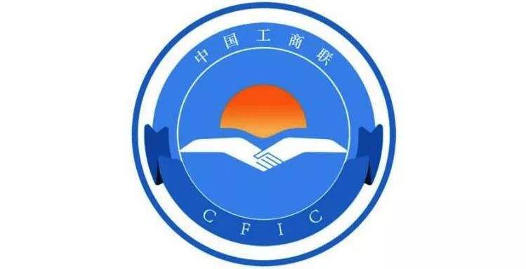 武漢大學(xué)工商聯(lián)系統(tǒng)干部能力提升專題培訓(xùn)班