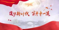 武漢大學(xué)國家重大思想戰(zhàn)略篇培訓(xùn)班