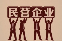 武漢大學(xué)民營企業(yè)發(fā)展專題篇培訓(xùn)班