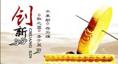 武漢大學(xué)企業(yè)創(chuàng)新發(fā)展與企業(yè)管理篇培訓(xùn)班