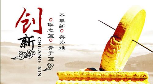 武漢大學(xué)企業(yè)創(chuàng)新發(fā)展與企業(yè)管理篇培訓(xùn)班