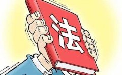 武漢大學依法行政干部培訓班