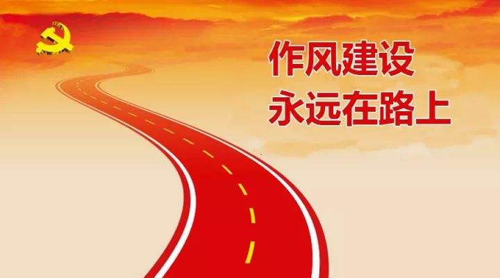 武漢大學作風建設培訓班(圖1) 武漢大學作風建設培訓班