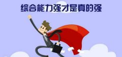 武漢大學(xué)綜合能力提升培訓(xùn)班