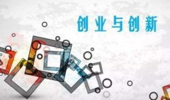 武漢大學(xué)創(chuàng)新與創(chuàng)業(yè)培訓(xùn)班