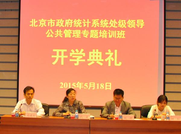 武漢大學(xué)政府公共管理培訓(xùn)班(圖1) 武漢大學(xué)政府公共管理培訓(xùn)班