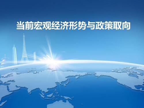 武漢大學宏觀政策培訓班(圖1) 武漢大學宏觀政策培訓班