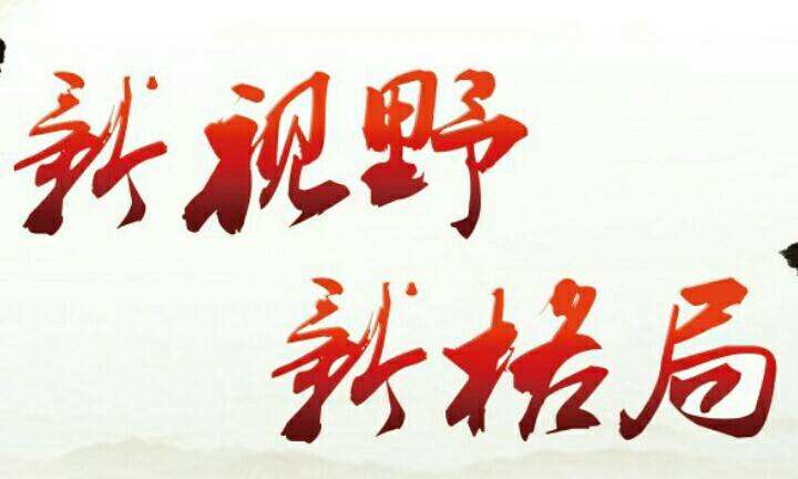 武漢大學人文修養培訓班(圖1) 武漢大學人文修養培訓班