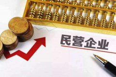 武漢大學(xué)民營經(jīng)濟(jì)培訓(xùn)班