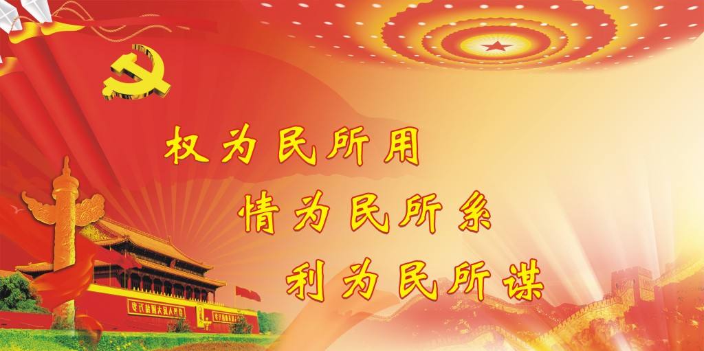 武漢大學群眾路線培訓班(圖1) 武漢大學群眾路線培訓班