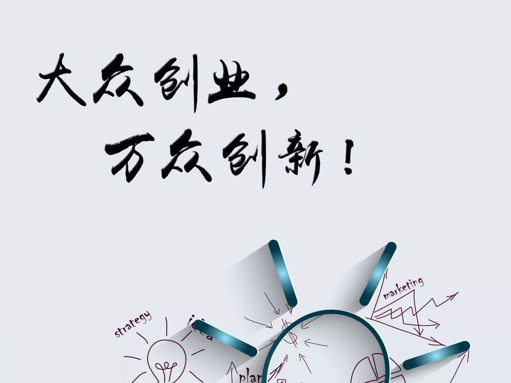 軍轉(zhuǎn)干部自主創(chuàng)業(yè)擇業(yè)專題培訓(xùn)(圖1) 軍轉(zhuǎn)干部自主創(chuàng)業(yè)擇業(yè)專題培訓(xùn)