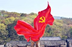 武漢大學黨性教育精神培訓班