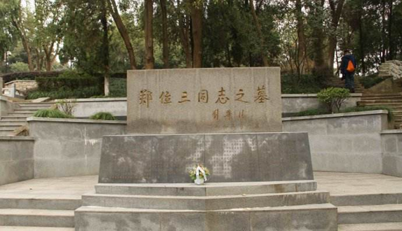 將軍墓園