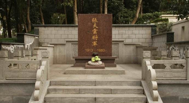 將軍墓園